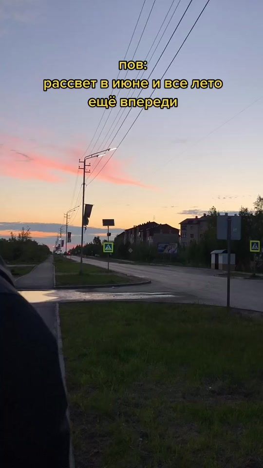 TikTok video thumbnail by babysiberia