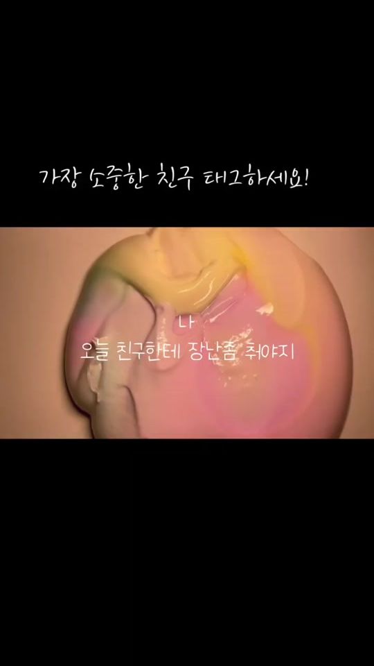 TikTok video thumbnail by n.h439