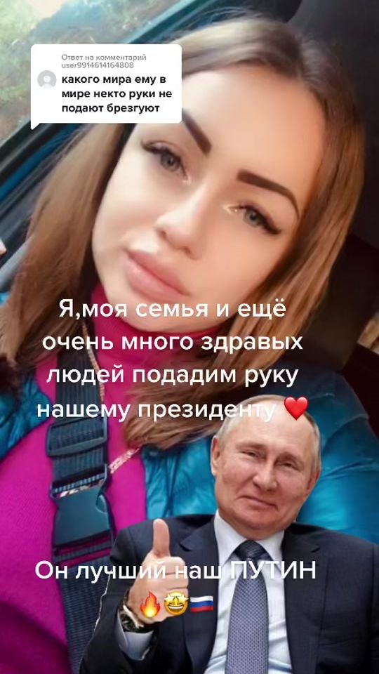 TikTok video thumbnail by anyutkachernyshova