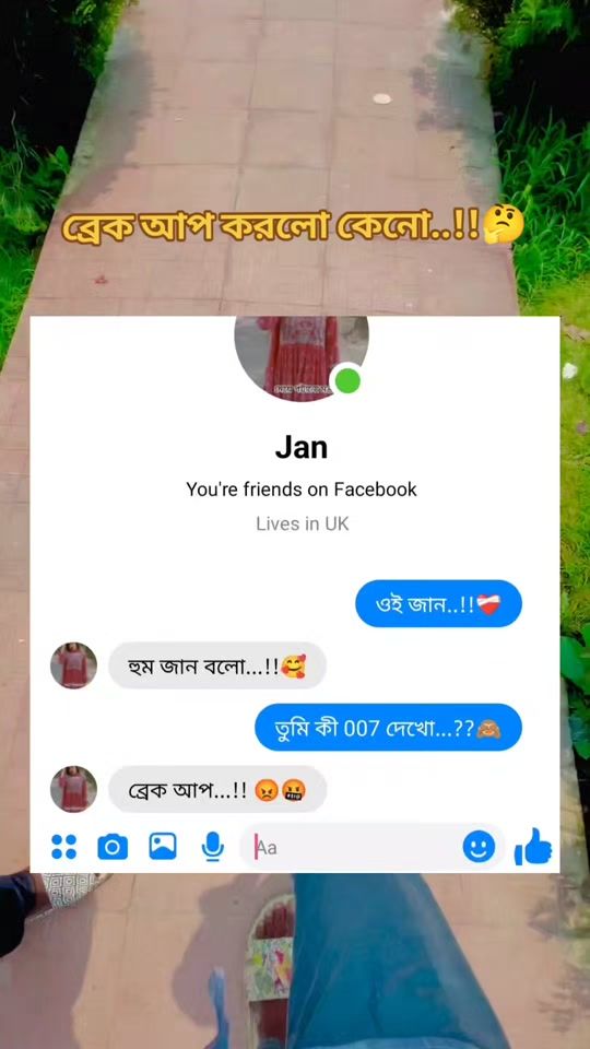 TikTok video thumbnail by mdmahafuj067