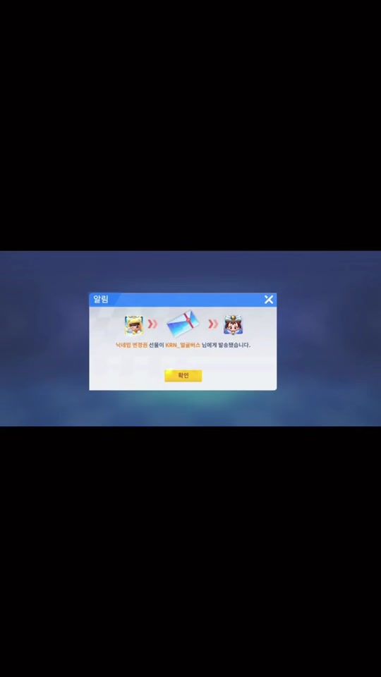 TikTok video thumbnail by leefacebus