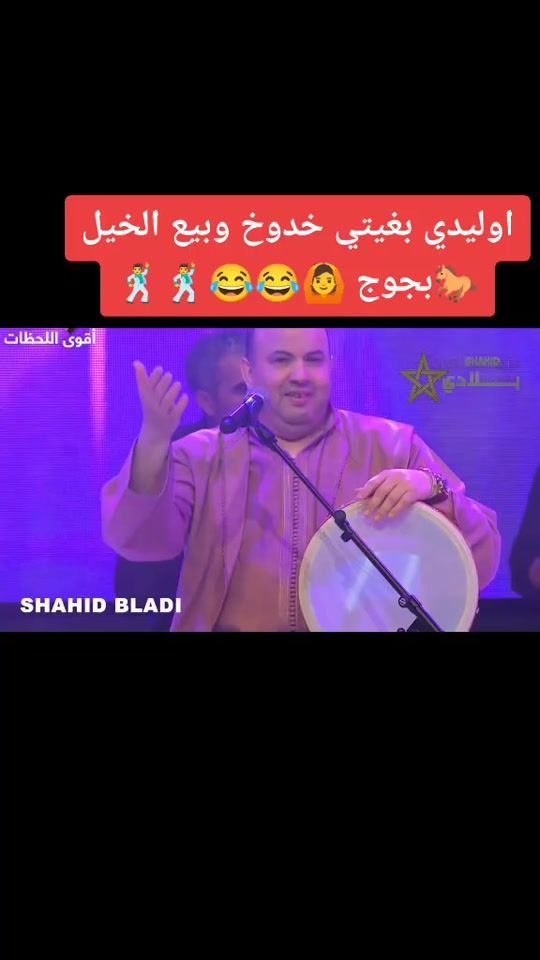 TikTok video thumbnail by imad_maroc1