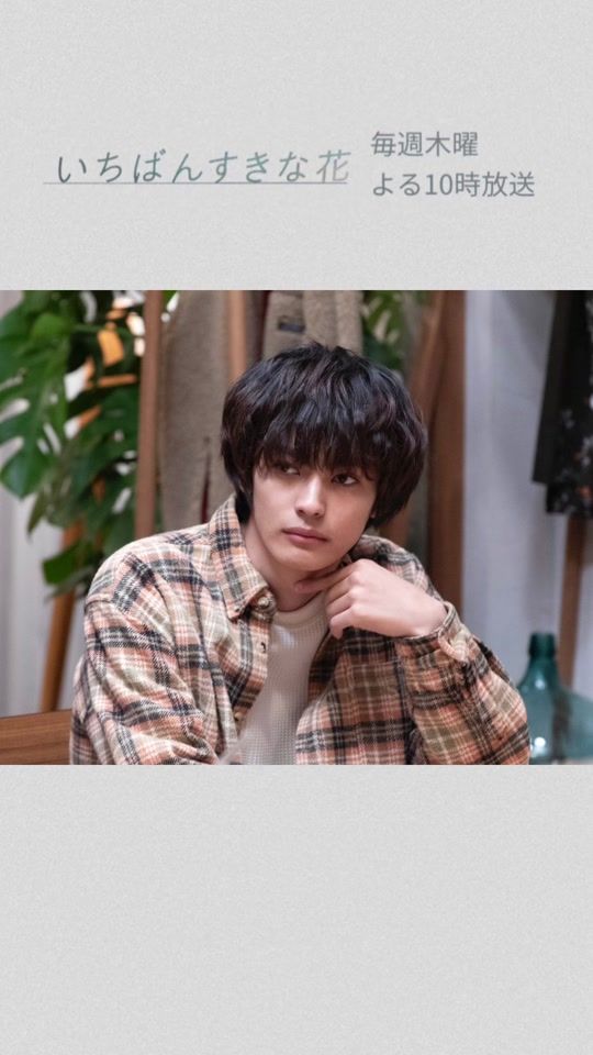 TikTok video thumbnail by sukihana_fujitv