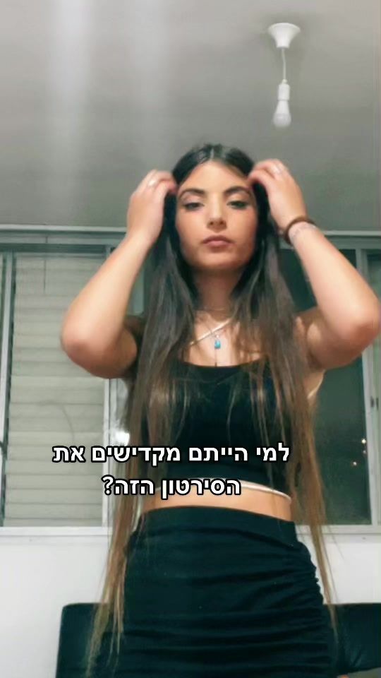 TikTok video thumbnail by maayan16888