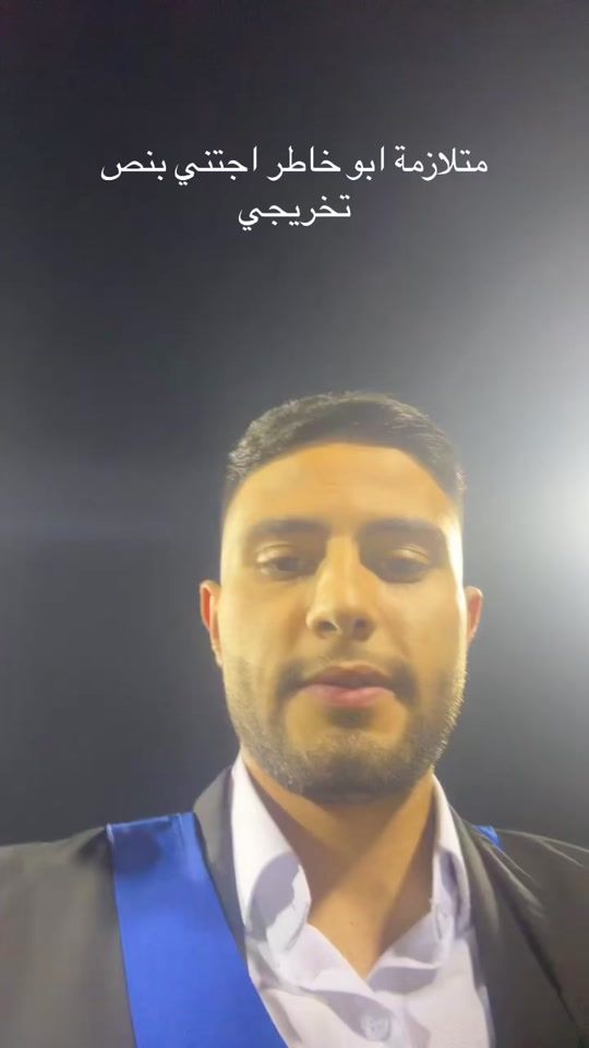 TikTok video thumbnail by omaralhawwarii