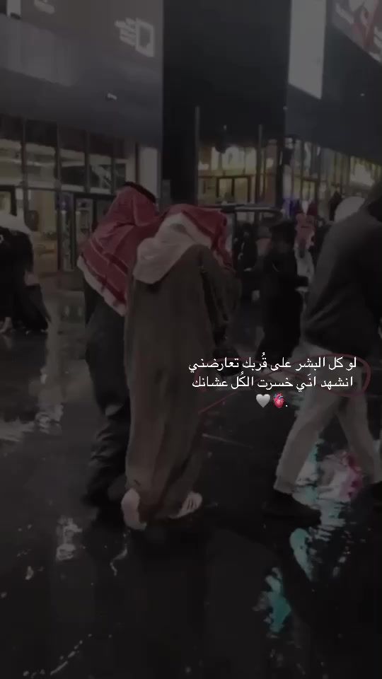 TikTok video thumbnail by d.3badi