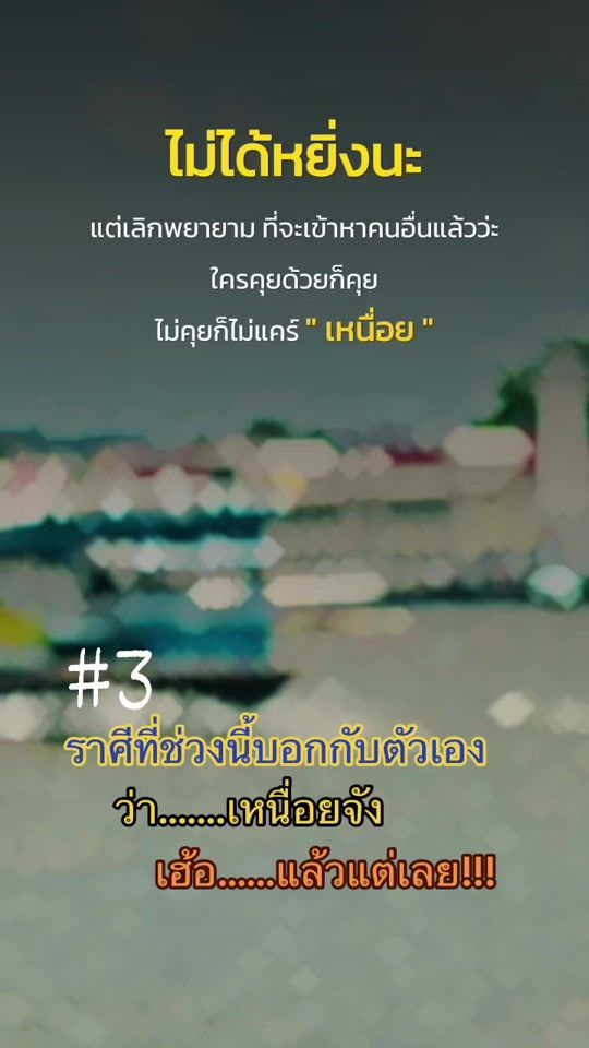 TikTok video thumbnail by warangorn