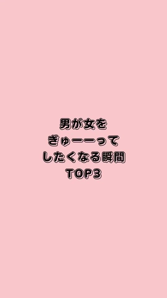TikTok video thumbnail by kasumi_renai