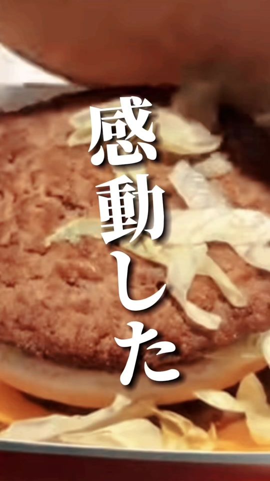 TikTok video thumbnail by teezo_diet