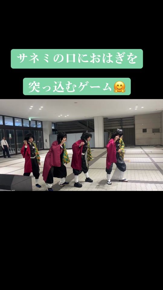TikTok video thumbnail by ebi_mode