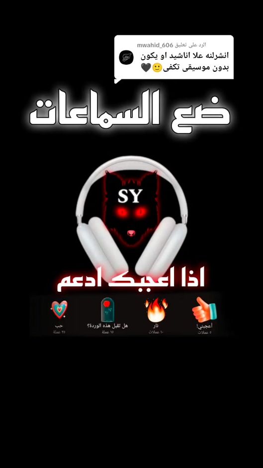 TikTok video thumbnail by 3bd_63