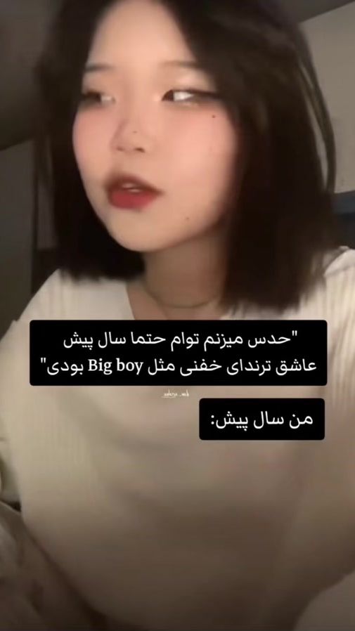 TikTok video thumbnail by setare187