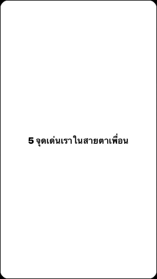 TikTok video thumbnail by yurino_1