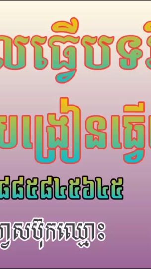 TikTok video thumbnail by raanatamix