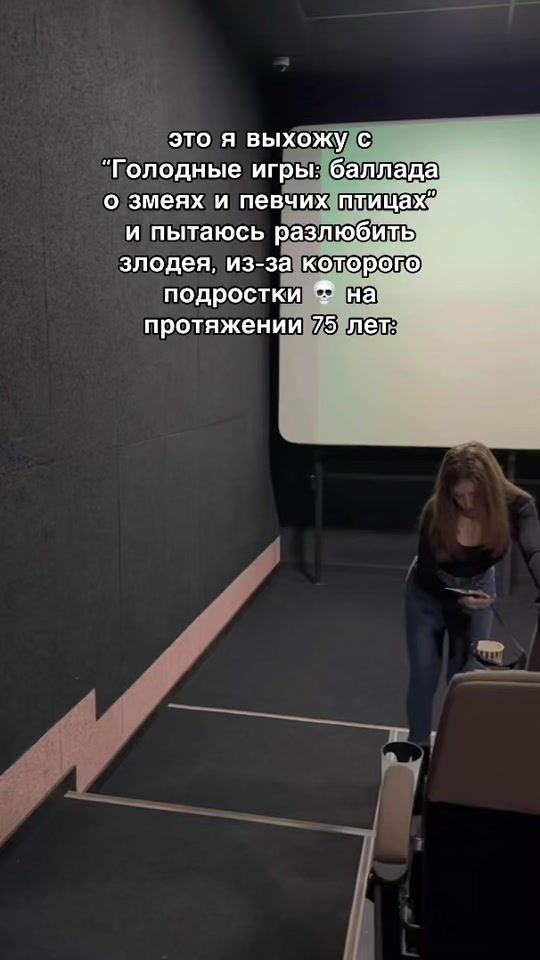 TikTok video thumbnail by cinematicakg