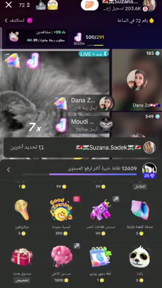 TikTok video thumbnail by suzana.sadek