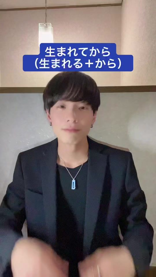 TikTok video thumbnail by mokkun_1015