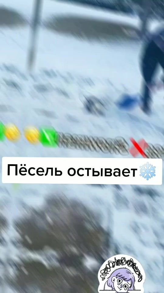 TikTok video thumbnail by peacedukers