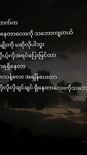 TikTok video thumbnail by shoon.shoon380