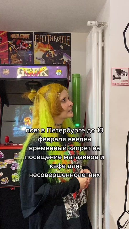 TikTok video thumbnail by geek.trip