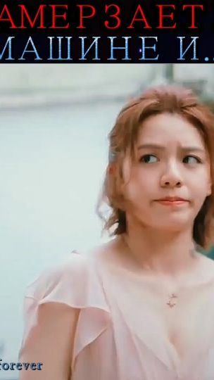 TikTok video thumbnail by dorama_forever