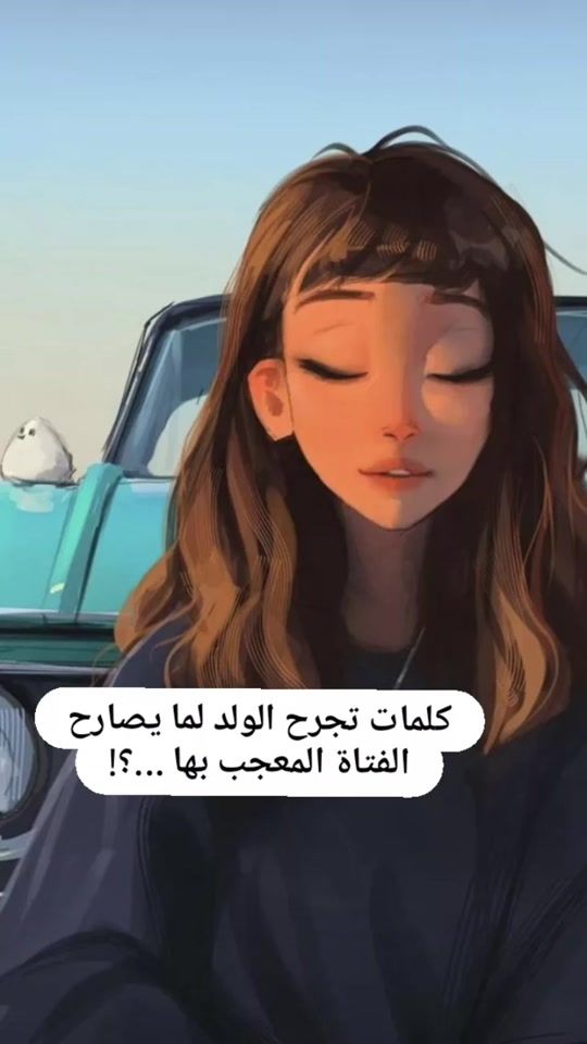 TikTok video thumbnail by its_0ox