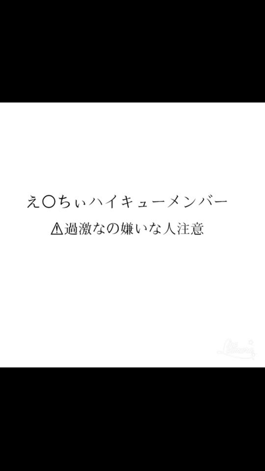 TikTok video thumbnail by aaaaaiaaaaai
