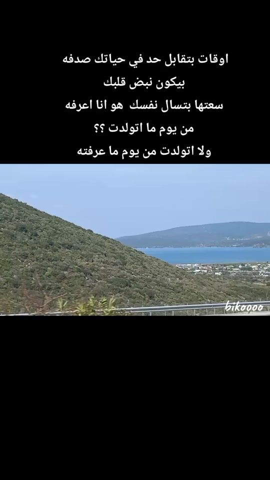 TikTok video thumbnail by bikoooo95