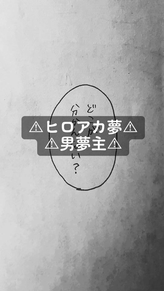 TikTok video thumbnail by futa_ba_41