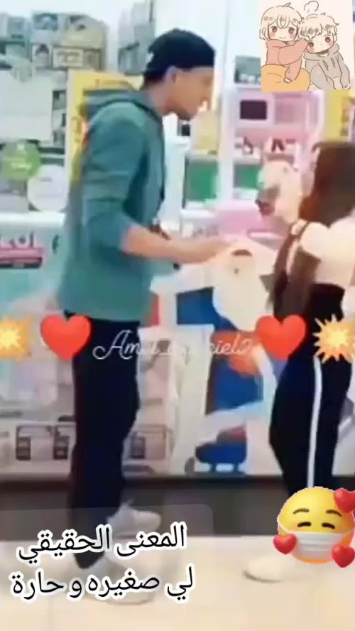 TikTok video thumbnail by lovemi355