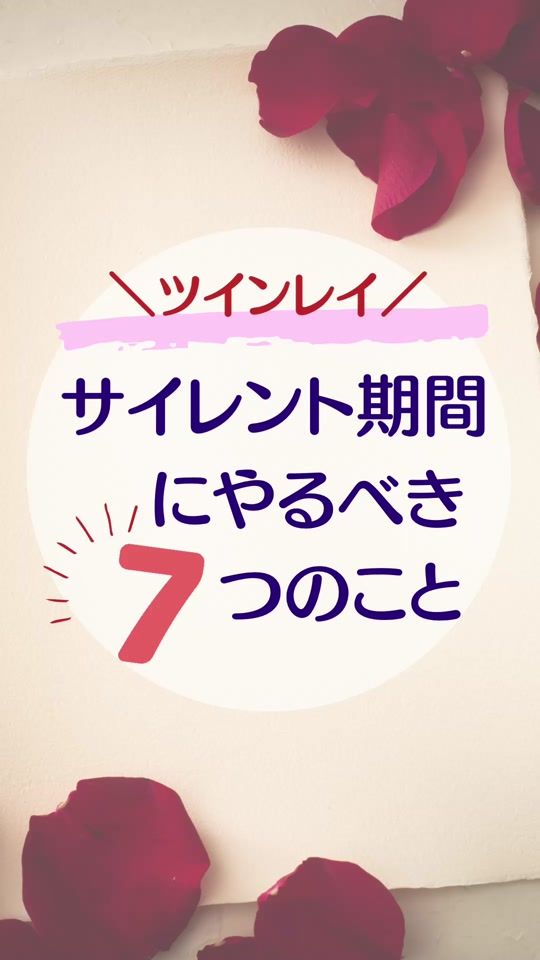 TikTok video thumbnail by july_moon_