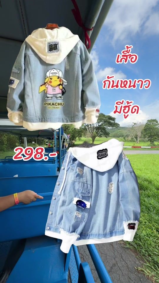 TikTok video thumbnail by noochdada36