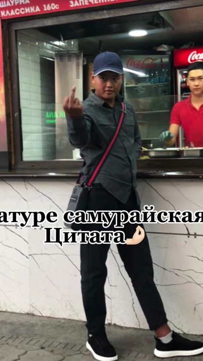 TikTok video thumbnail by adamaliev.07
