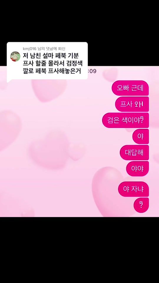 TikTok video thumbnail by moon5169_