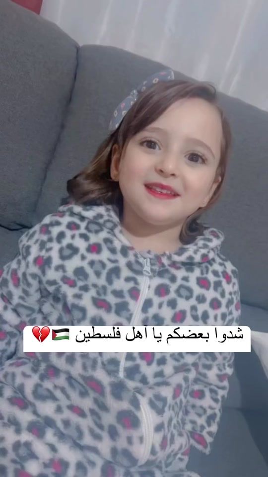 TikTok video thumbnail by al_anoud303