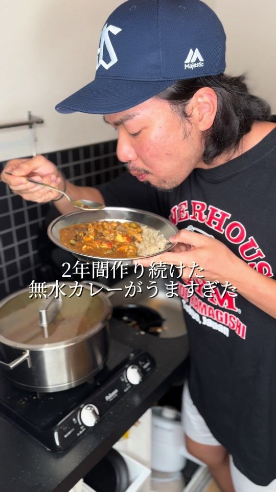 TikTok video thumbnail by musuicurry