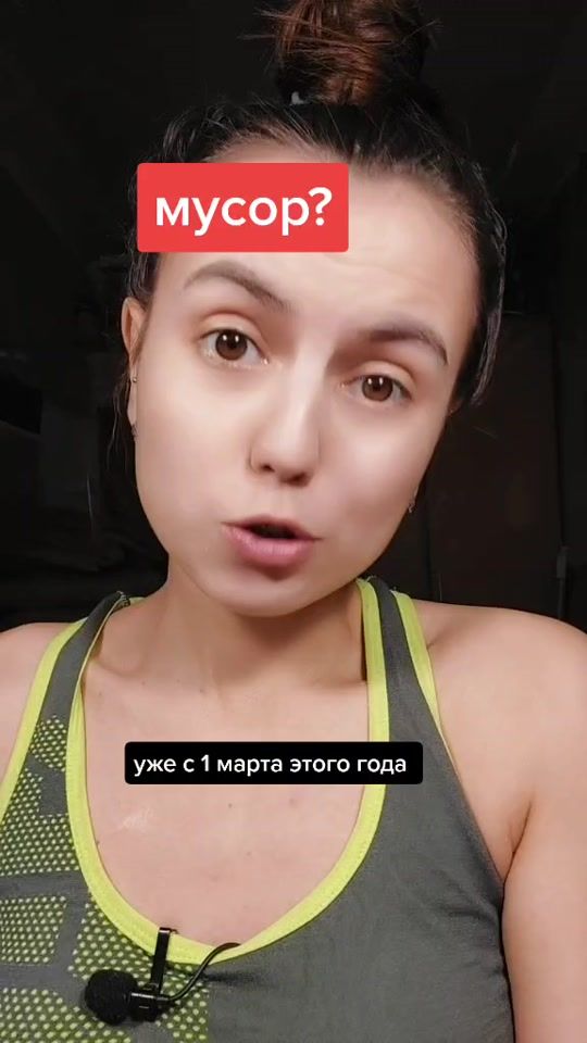 TikTok video thumbnail by demidova2144