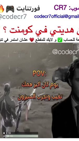 TikTok video thumbnail by codecr7