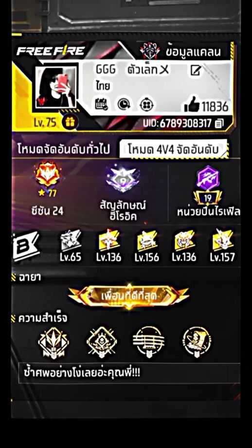 TikTok video thumbnail by t2xk5