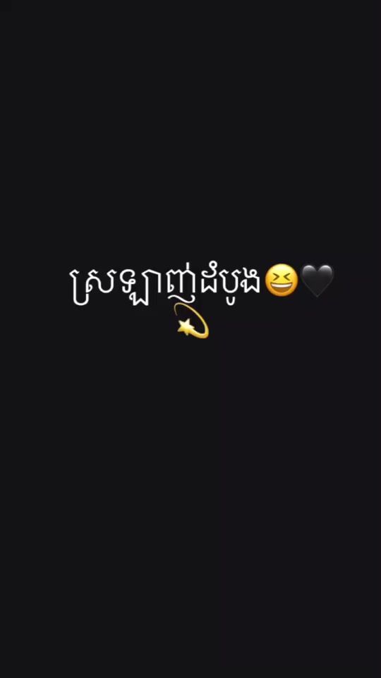 TikTok video thumbnail by 1.2vin0