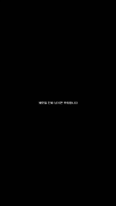 TikTok video thumbnail by svt_0216
