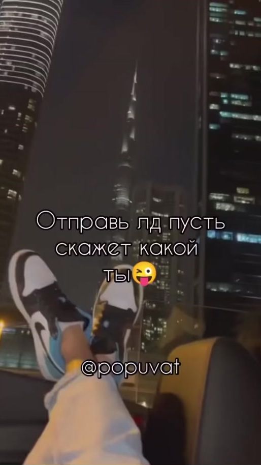 TikTok video thumbnail by los_strut