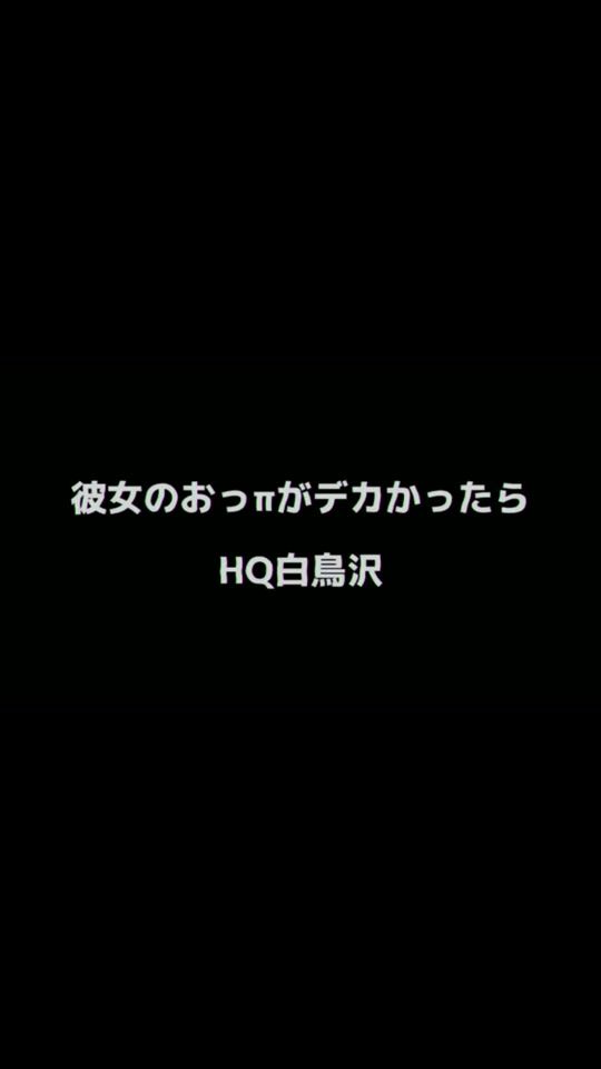 TikTok video thumbnail by nikoniko080908