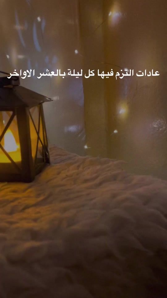 TikTok video thumbnail by h0da.design