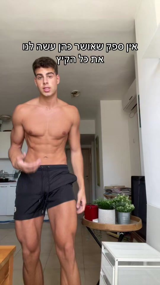 TikTok video thumbnail by reef.bahar