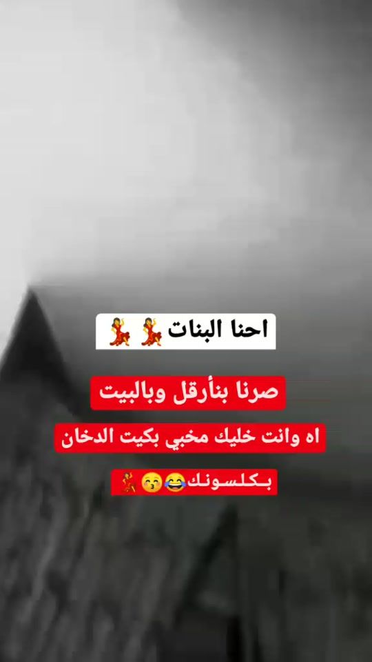 TikTok video thumbnail by je.je28