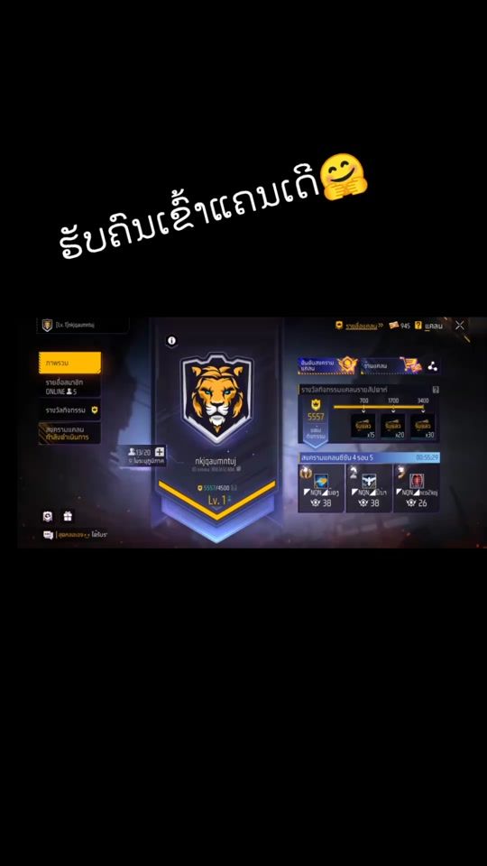 TikTok video thumbnail by non.261