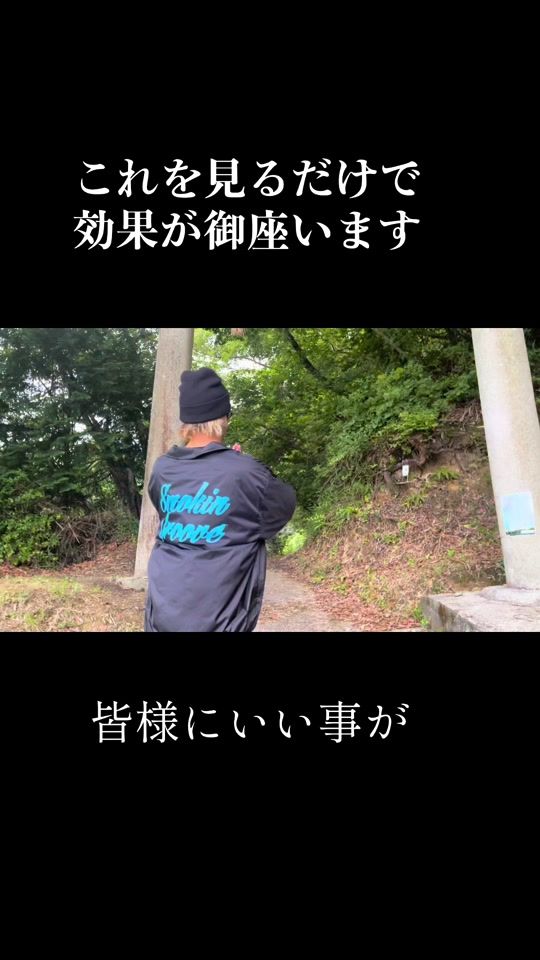 TikTok video thumbnail by ken_kun_