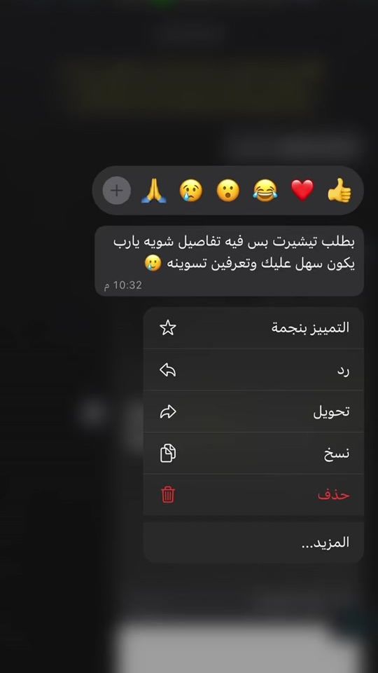 TikTok video thumbnail by ashwag_print