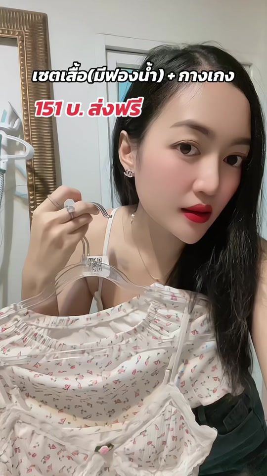 TikTok video thumbnail by supitra8